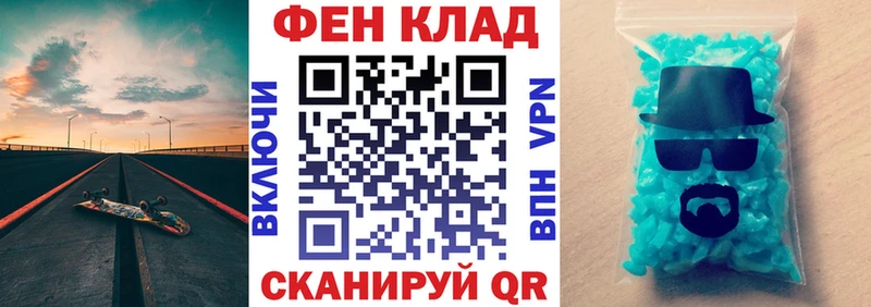Купить закладки  Ханты-Мансийск  АМФЕТАМИН 97% 