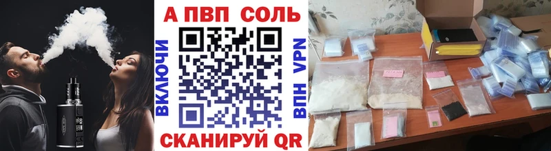 Alfa_PVP крисы CK  Купить где  Ханты-Мансийск 