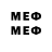 МЕФ VHQ Elizabeth Holmes