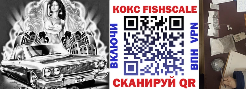 Кокаин VHQ  Купить закладки  Ханты-Мансийск 
