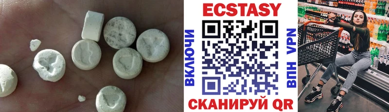 Экстази VHQ  Купить закладки  Ханты-Мансийск 