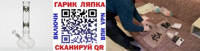 Купить  Ханты-Мансийск  ГАШ убойный 