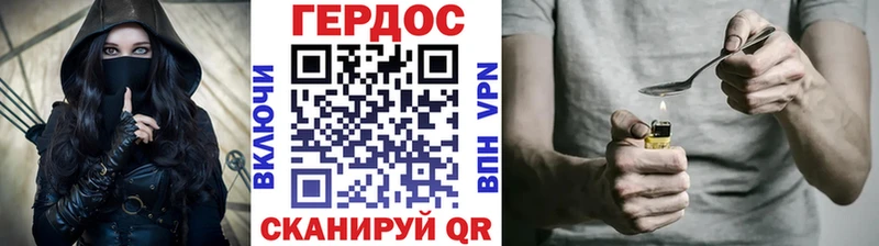 Купить закладки  Ханты-Мансийск  ГЕРОИН афганец 