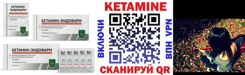 Кетамин VHQ  Купить где  Ханты-Мансийск 
