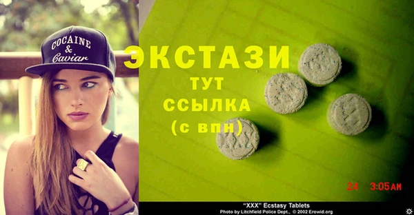 дистиллят марихуана Инта