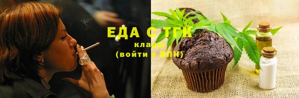 дистиллят марихуана Инта