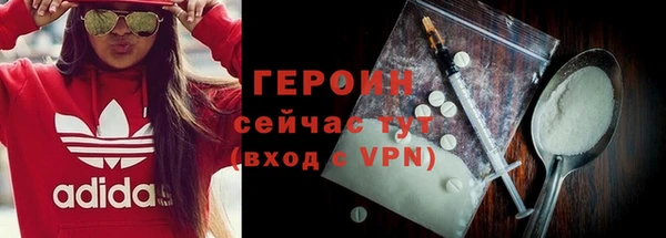ПСИЛОЦИБИНОВЫЕ ГРИБЫ Инсар