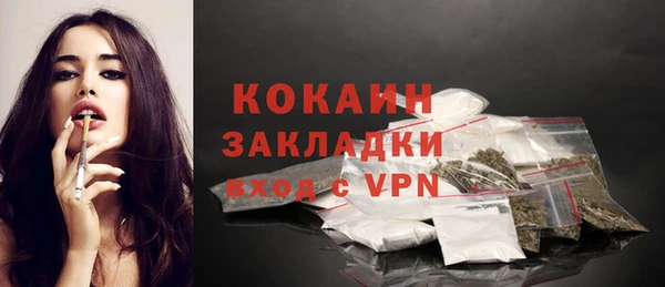 дистиллят марихуана Инта