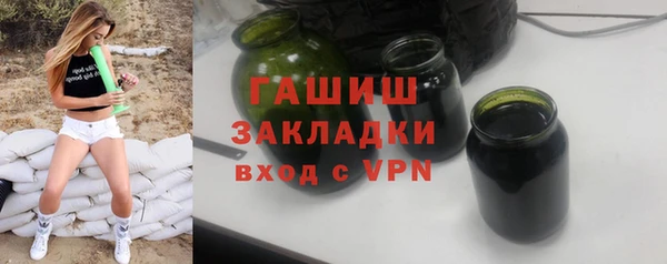 ПСИЛОЦИБИНОВЫЕ ГРИБЫ Инсар