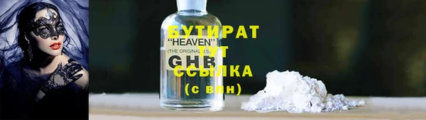 ПСИЛОЦИБИНОВЫЕ ГРИБЫ Инсар