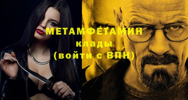 ПСИЛОЦИБИНОВЫЕ ГРИБЫ Инсар