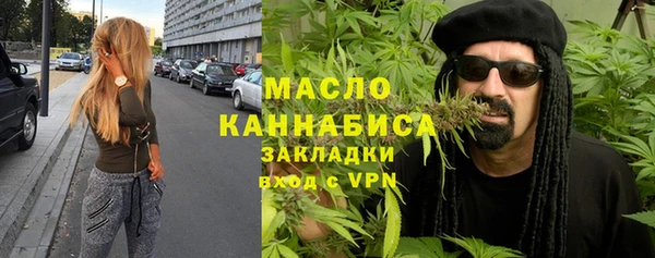 дистиллят марихуана Инта