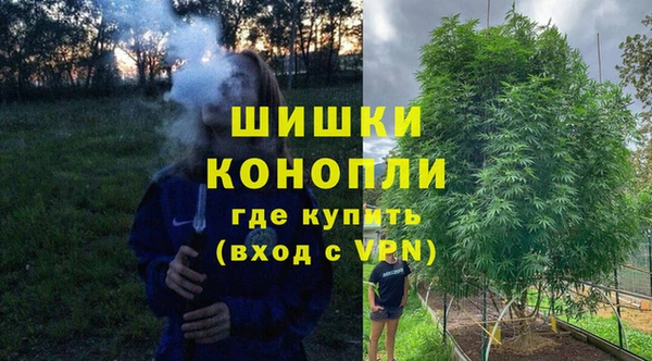 дистиллят марихуана Инта