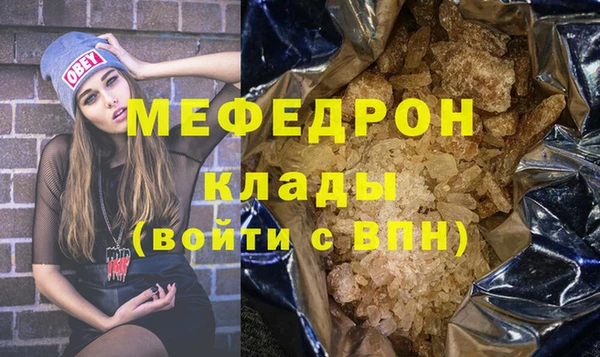 ПСИЛОЦИБИНОВЫЕ ГРИБЫ Инсар