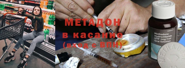 дистиллят марихуана Инта