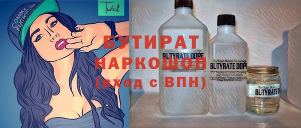 ПСИЛОЦИБИНОВЫЕ ГРИБЫ Инсар