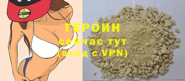 дистиллят марихуана Инта