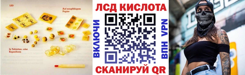LSD-25 экстази ecstasy  Купить  Ханты-Мансийск 