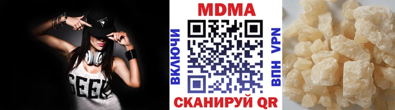МДМА crystal  Купить закладки  Ханты-Мансийск 