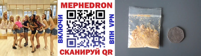 Купить где  Ханты-Мансийск  Мефедрон 4 MMC 