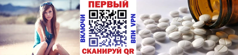 Купить где  Ханты-Мансийск  Метамфетамин винт 