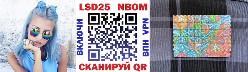Купить  Ханты-Мансийск  Наркотические марки 1500мкг 